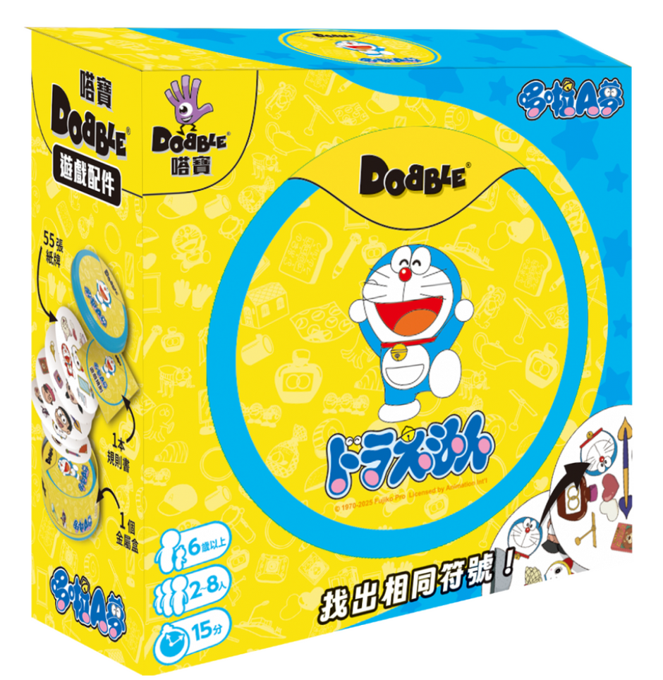 嗒寶 哆啦A夢 Dobble Doraemon