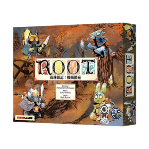 茂林源記:機械擴充 Root: The Clockwork Expansion