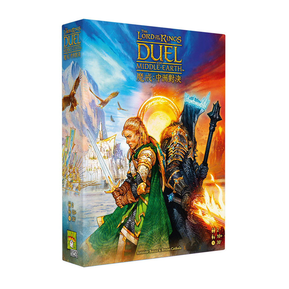 七大奇蹟對決 魔戒:中洲對決版 The Lord of the Rings: Duel for Middle-earth