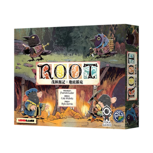 茂林源記:地底擴充 Root: The Underworld Expansion
