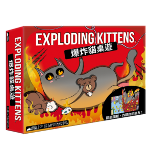 爆炸貓桌遊 Exploding Kittens: The Board Game