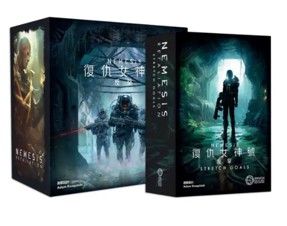 復仇女神號:反擊 Nemesis: Retaliation