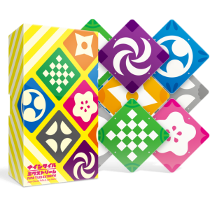 NINE TILES EXTREME (EN)