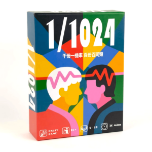 1/1024