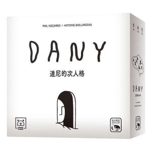 Dany 達尼的次人格