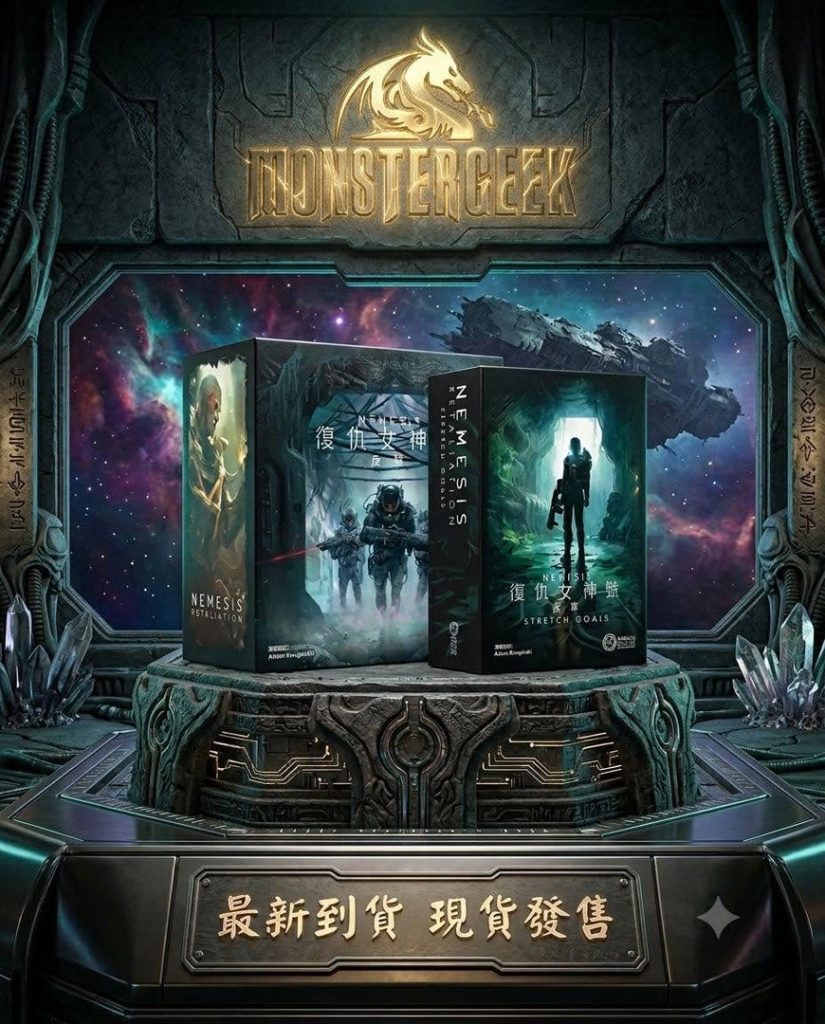 🔥 最新《復仇女神號:反擊》現貨發售👽