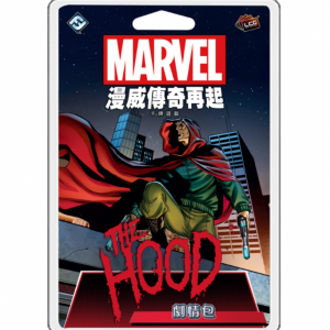 漫威傳奇再起: 紅兜帽劇情包 Marvel Champions: The Hood Scenario Pack (23)
