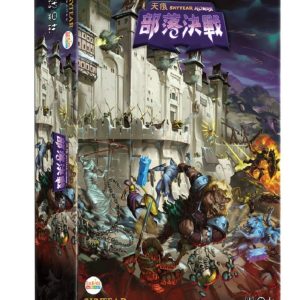 天痕:部落決戰 Skytear: Horde Media 1 of 1