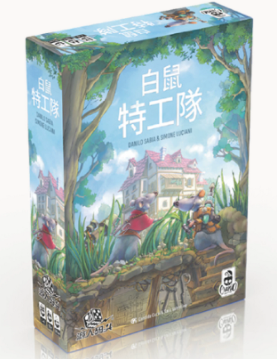 白鼠特工隊 Rats of Wistar
