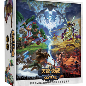 天痕決戰 起始主遊戲 Skytear Starter Box