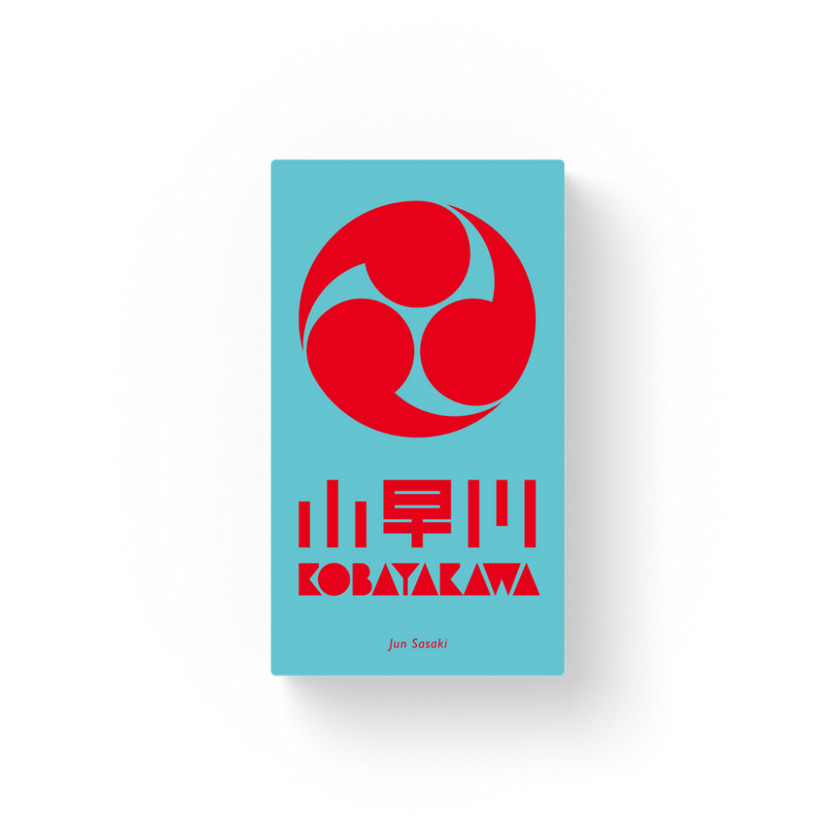 小早川 Kobayakawa (EN)
