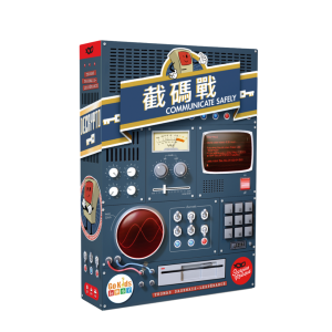 截碼戰 Decrypto