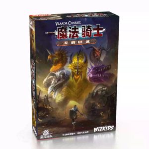 魔法騎士:天啟巨龍 擴充 Mage Knight: The Apocalypse Dragon