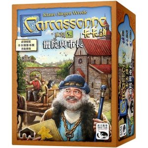 卡卡頌 2.0:僧院與市長 Carcassonne 2.0: Abbey & Mayor