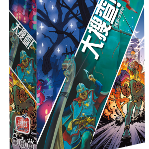 大搜查!超自然冒險 Unlock! Supernatural Adventures